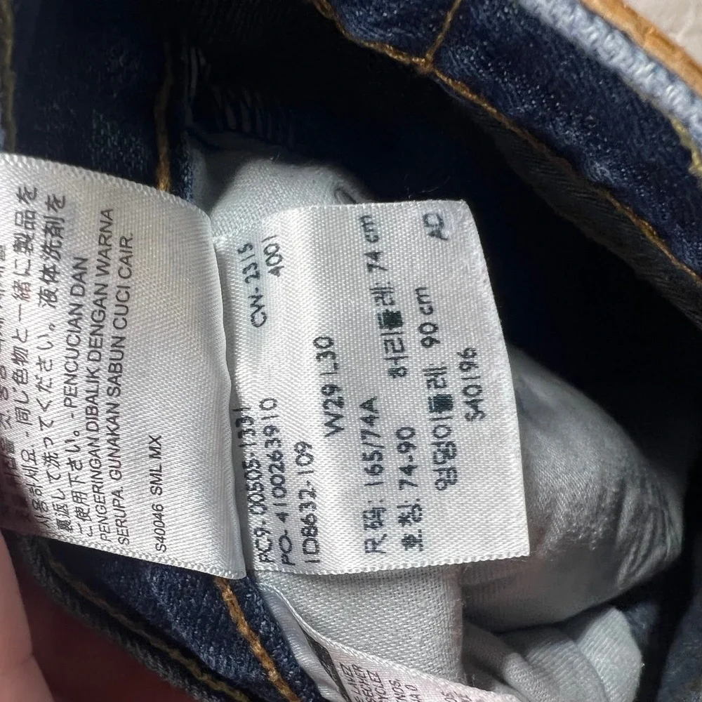 Levis levi 505